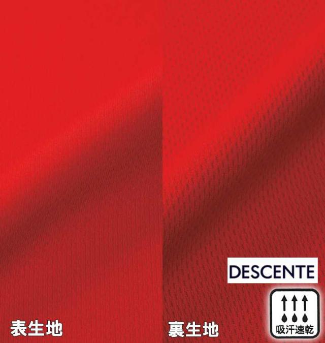 大きいサイズ MOVESPORT ドライメッシュ オーセンティックロゴ 長袖 Tシャツ レッド 3L 4L 5L 6L/1278-4315-4-89