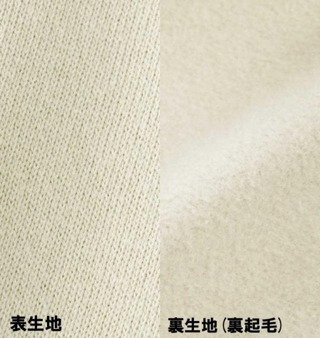 大きいサイズ Coleman 裏起毛 ハーフボタン トレーナー アイボリー 3L 4L 5L 6L 8L/1278-4677-1-89