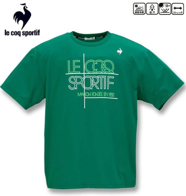 大きいサイズ LE COQ SPORTIF 接触冷感 ストレッチ グラフィック 半袖 Tシャツ グリーン 3L 4L 5L 6L/1278-5260-4-89