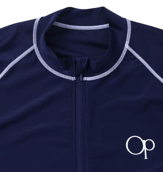 大きいサイズ OCEAN PACIFIC 半袖 フルジップ ラッシュガード ネイビー 3L 4L 5L 6L 8L/1278-5283-1-89