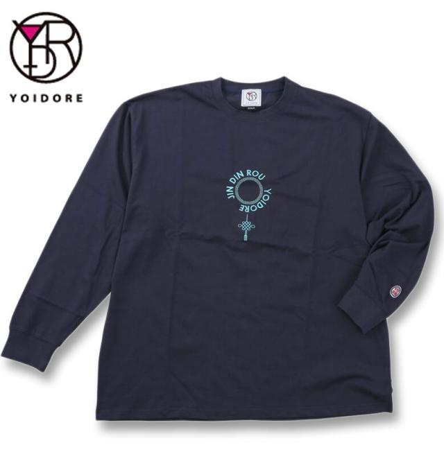 大きいサイズ YOIDORE ジンディンロウ コラボ 長袖 Tシャツ ネイビー 3L 4L 5L 6L/1278-5651-1-89