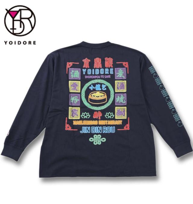 大きいサイズ YOIDORE ジンディンロウ コラボ 長袖 Tシャツ ネイビー 3L 4L 5L 6L/1278-5651-1-89