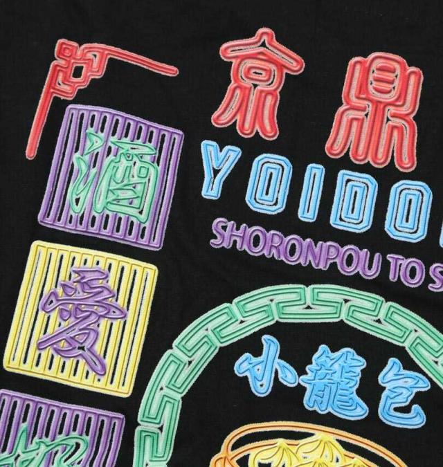 大きいサイズ YOIDORE ジンディンロウ コラボ 長袖 Tシャツ ブラック 3L 4L 5L 6L/1278-5651-2-89