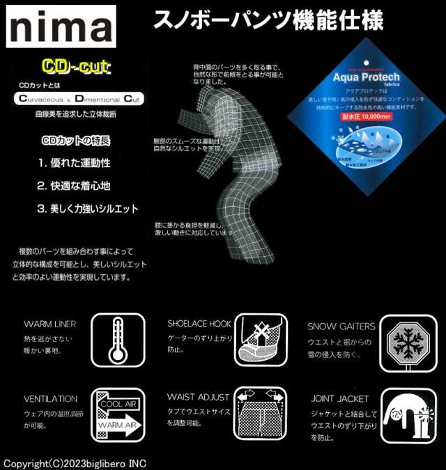 大きいサイズ nima スノーボードパンツ メタルグレー 3L 5L 7L/1256-3311-3-290