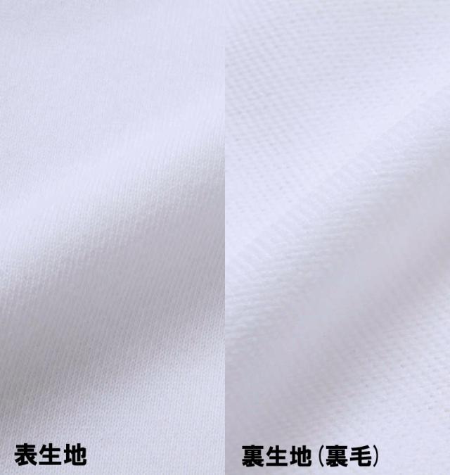 大きいサイズ SY32 by SWEET YEARS スウェットパンツ ホワイト 3L 4L 5L 6L/1274-2345-1-190