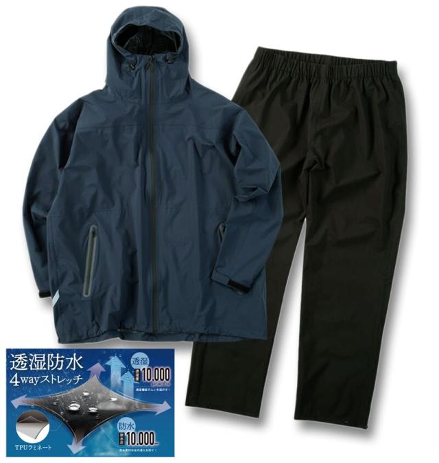 大きいサイズ DOQMENT 4WAY ストレッチ シールドEX レインスーツ ネイビー×ブラック 4L 5L 6L 7L 8L/1276-6210-2-95