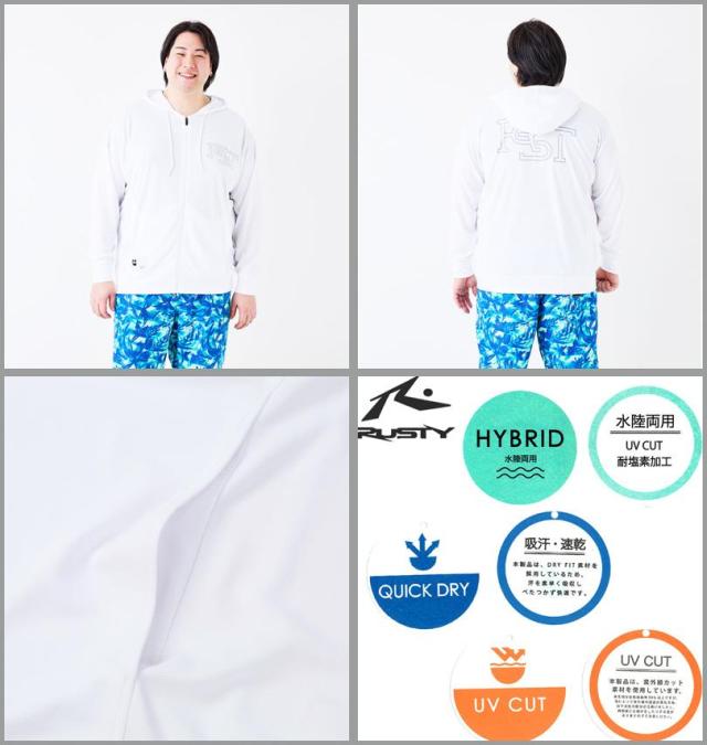 大きいサイズ RUSTY UV メッシュ 長袖 フルジップパーカー ラッシュガード ホワイト 3L 4L 5L 6L 8L/1278-5275-1-95