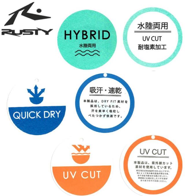 大きいサイズ RUSTY UV メッシュ 長袖 フルジップパーカー ラッシュガード ブラック 3L 4L 5L 6L 8L/1278-5275-2-95