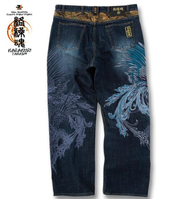 大きいサイズ 絡繰魂 鳳凰降臨 デニムパンツ ネイビー 100cm 110cm 120cm 130cm/1254-5310-1-298