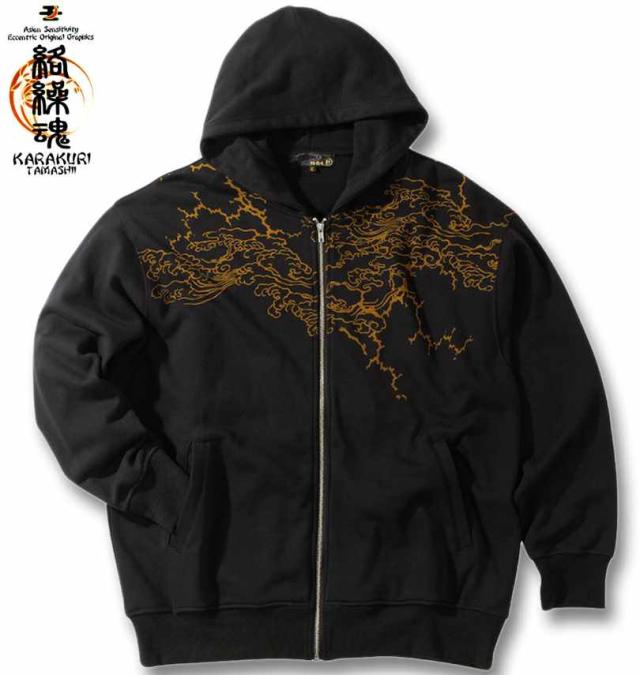 大きいサイズ 絡繰魂 九尾 フルジップ パーカー ブラック 3L 4L 5L 6L/1258-4336-1-198