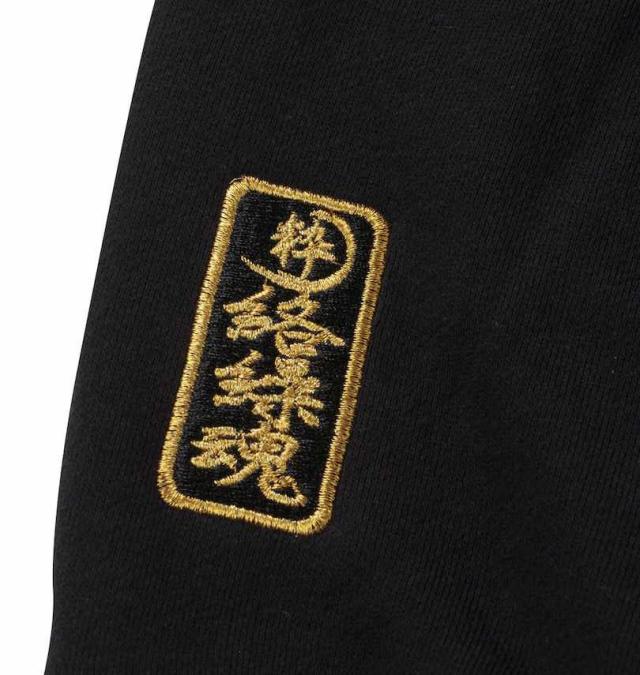 大きいサイズ 絡繰魂 九尾 フルジップ パーカー ブラック 3L 4L 5L 6L/1258-4336-1-198