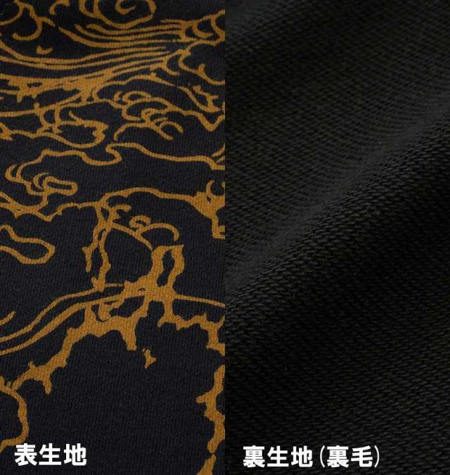 大きいサイズ 絡繰魂 九尾 フルジップ パーカー ブラック 3L 4L 5L 6L/1258-4336-1-198