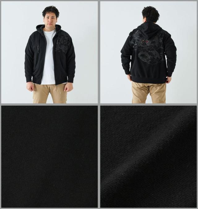 大きいサイズ 絡繰魂 漆新龍 フルジップ パーカー ブラック 3L 4L 5L 6L/1258-5341-1-198