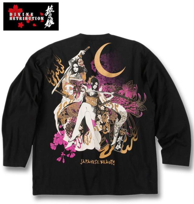 大きいサイズ 絡繰魂抜刀娘 凛&穂乃花 長袖 Tシャツ ブラック 3L 4L 5L 6L 8L/1258-5350-1-98