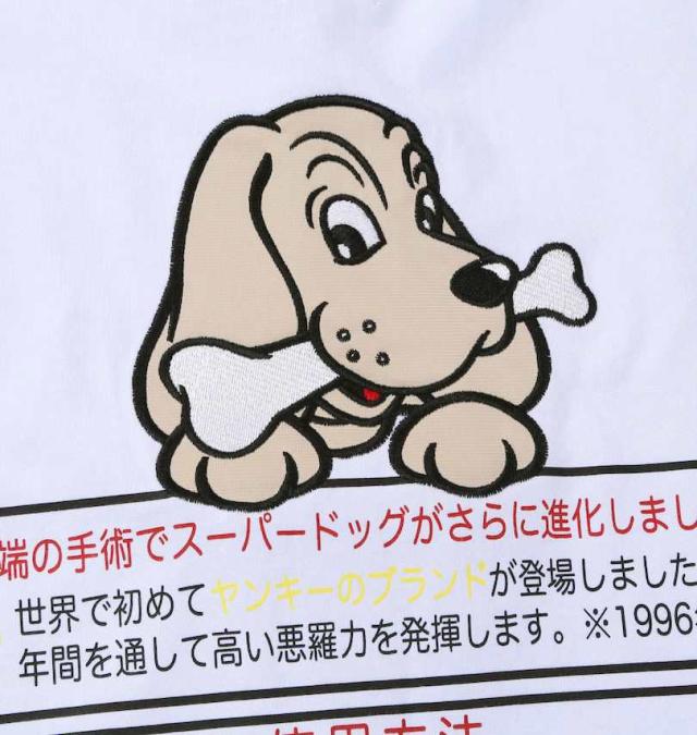 大きいサイズ GALFY スーパードッグ 半袖 Tシャツ ホワイト 3L 4L 5L 6L/1258-5370-1-98