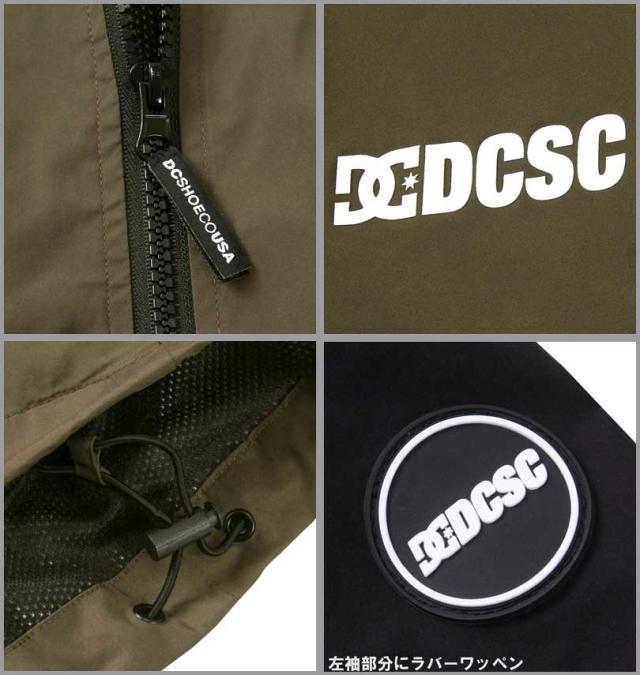 大きいサイズ DCSHOES 23 ST TRACKジャケット カーキオリーブ 3L 4L 5L 6L/1273-3100-1-198