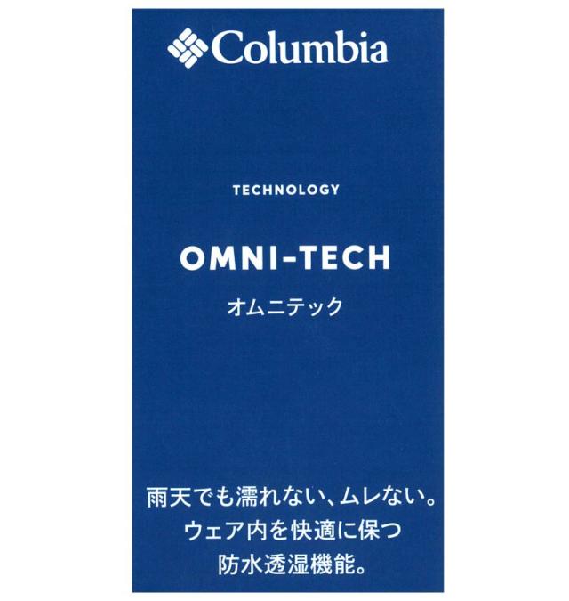 大きいサイズ Columbia ハイクバウンド 2 ジャケット ブラック 1X 2X 3X 4X 5X 6X/1273-5300-2-198