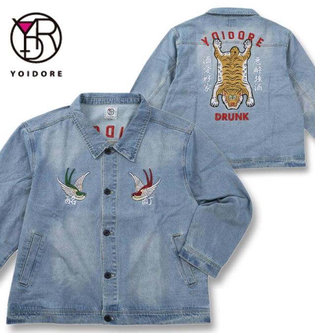 大きいサイズ YOIDORE チベタン デニムジャケット インディゴブルー 3L 4L 5L 6L/1273-5375-1-198