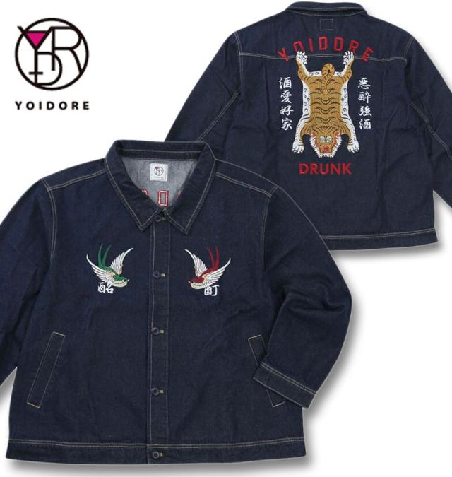 大きいサイズ YOIDORE チベタン デニムジャケット インディゴネイビー 3L 4L 5L 6L/1273-5375-2-198