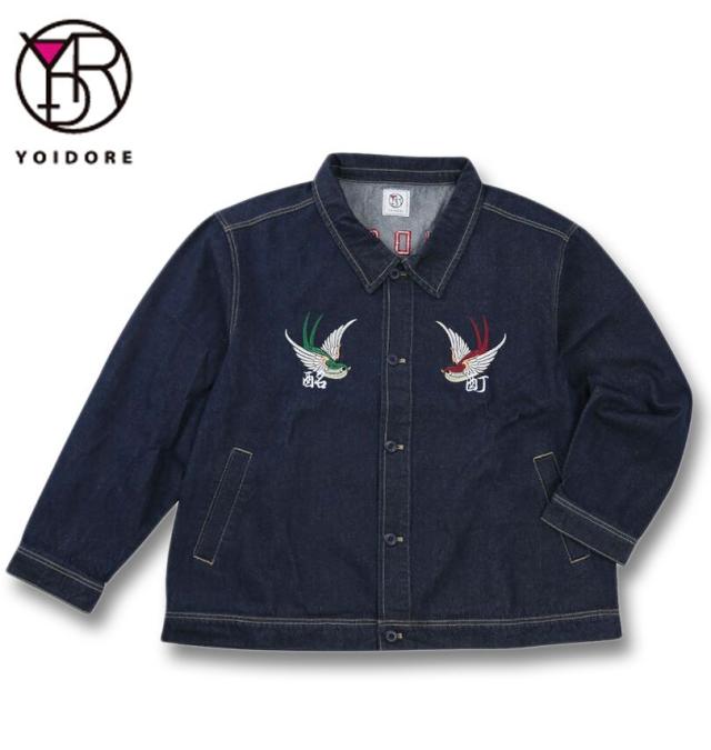 大きいサイズ YOIDORE チベタン デニムジャケット インディゴネイビー 3L 4L 5L 6L/1273-5375-2-198