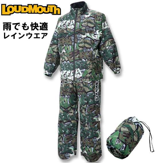 大きいサイズ LOUDMOUTH レインウェアセット タグスカモ 3L 4L 5L 6L