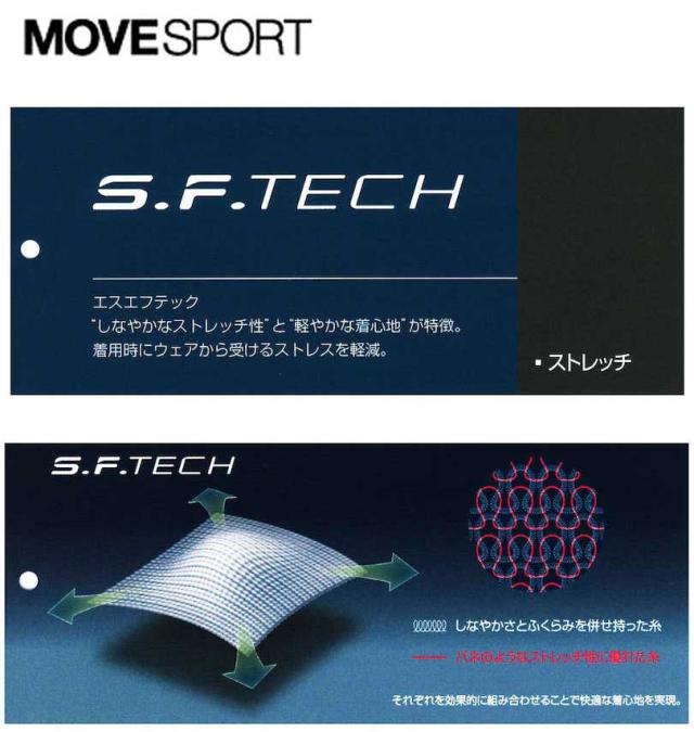 大きいサイズ MOVESPORT S.F.TECH フルジップフーディー グレー杢 3L 4L 5L 6L/1276-4100-3-198