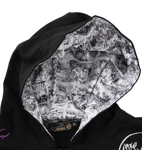 大きいサイズ 絡繰魂×北斗の拳 拳法殺しフルジップパーカー ブラック 3L 4L 5L 6L/1278-0101-1-198