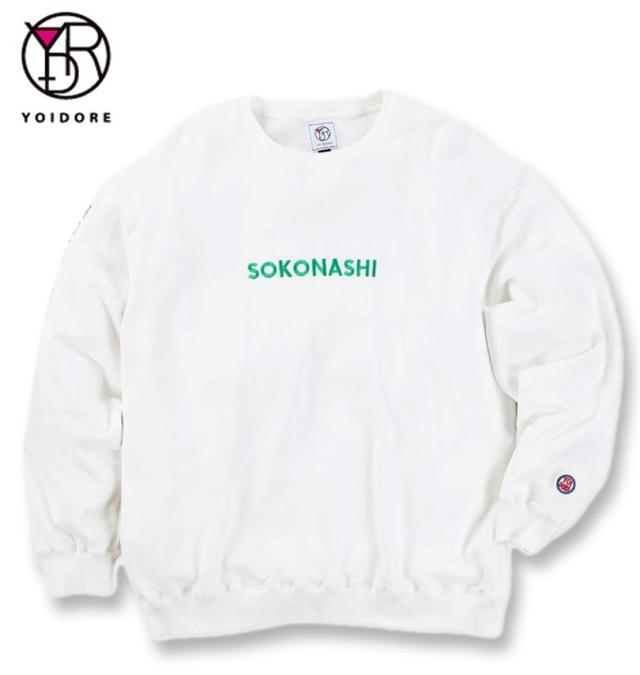 大きいサイズ YOIDORE SOKONASHI ビール クルートレーナー ホワイト 3L 4L 5L 6L/1278-4326-1-98