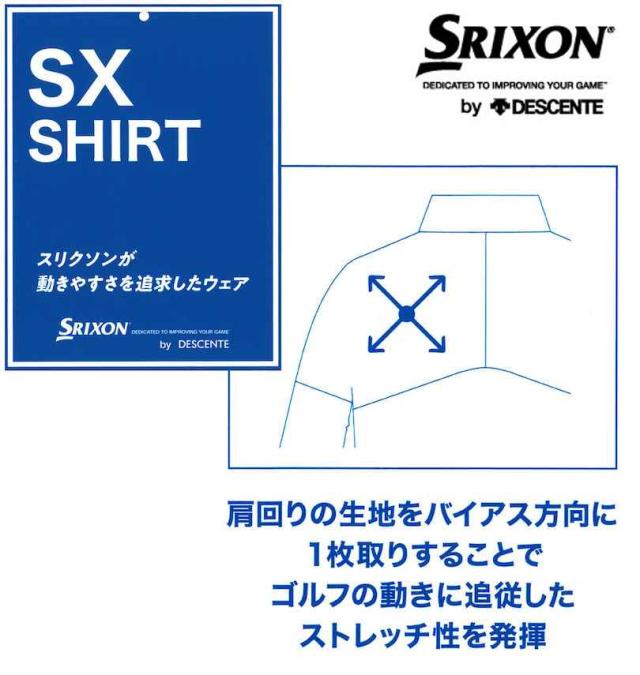 大きいサイズ SRIXON 松山プロ・星野プロ共同開発 グラフチェックプリント プロスタイル シャツ ブラック 3L 4L 5L 6L/1278-4330-2-198