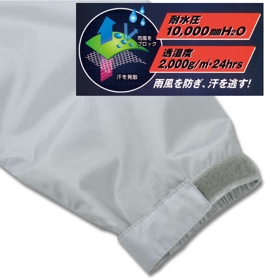 大きいサイズ Mc.S.P 透湿防水レインスーツ 3L 4L 5L 6L 8L/1156-7360-1-79