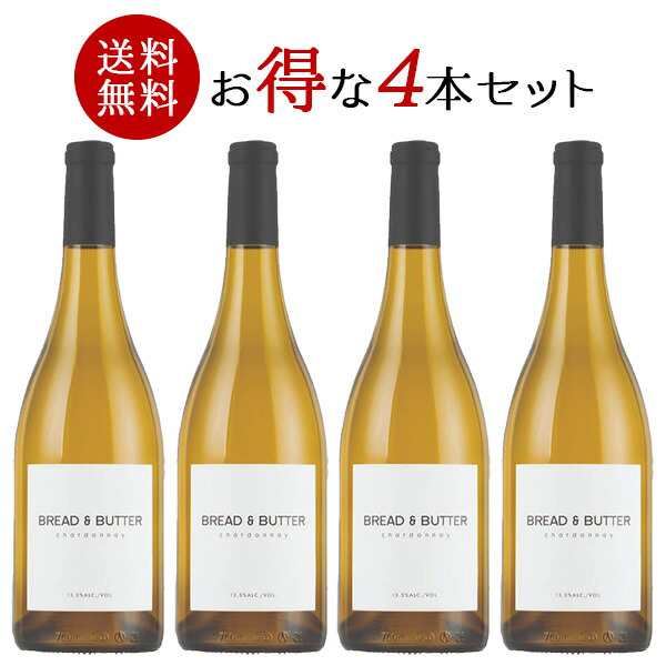 W] 4本まとめ買い ブレッド ＆ バター シャルドネ 750ml 4本 セット