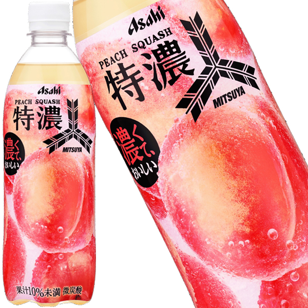 [送料無料] アサヒ 三ツ矢 特濃ピーチスカッシュ 500mlPET×48本[24本×2箱]【3〜4営業日以内に出荷】の通販は 5,471円