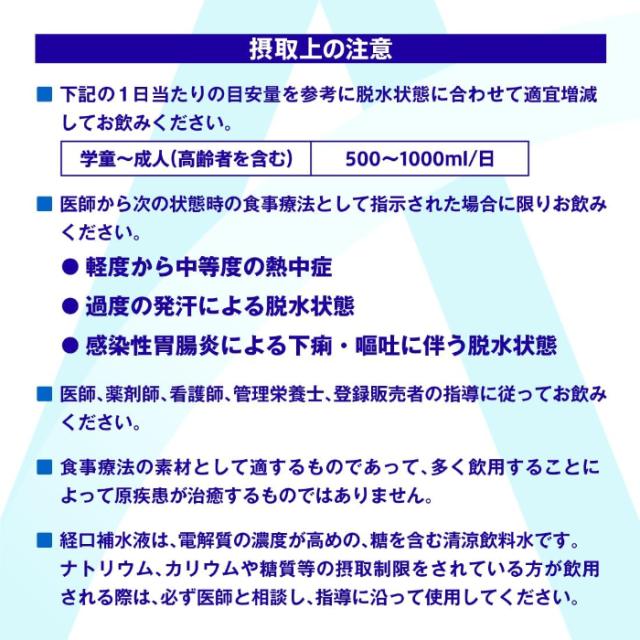 コカコーラ アクエリアス 経口補水液 500mlPET×48本[24本×2ケース]［賞味期限：2ヶ月以上］1セット1配送でお届け【2〜3営業日以内に出荷】［送料無料］スポーツドリンク 水分対策