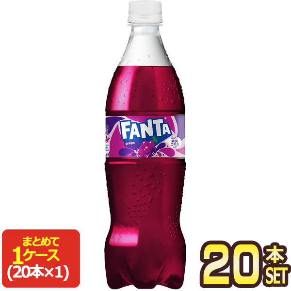 コカコーラ ファンタ グレープ 700mlPET×20本 ［賞味期限：2ヶ月