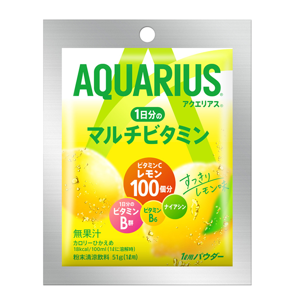 コカコーラ アクエリアス1日分のマルチビタミン 51gパウダー(1L用)×60本［30本×2箱］［賞味期限：2ヶ月以上］［送料無料］【2〜3営業日以内に出荷】の通販は 7,896円