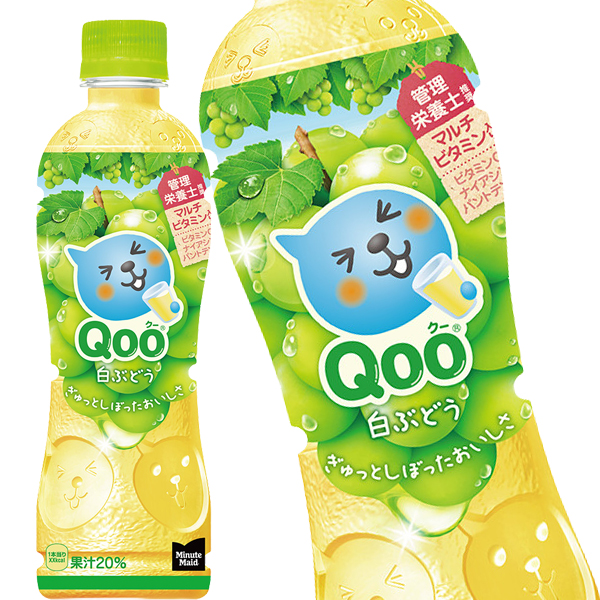 コカコーラ ミニッツメイド Qoo クー 白ぶどう 425mlPET×48本[24本×2箱] 【2〜3営業日以内に出荷】[送料無料]