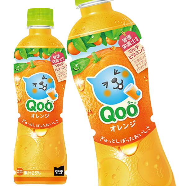 コカコーラ ミニッツメイド Qoo クー オレンジ 425mlPET×48本[24本×2箱]【2〜3営業日以内に出荷】[送料無料]