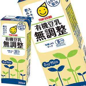 マルサンアイ 有機豆乳無調整 200ml×48本[24本×2箱]［賞味期限：製造より120日］【3〜4営業日以内に出荷】【送料無料】