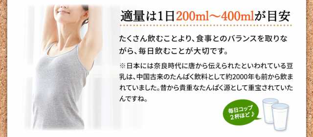 九州乳業 みどり豆乳 成分無調整豆乳 1L紙パック×6本 ［賞味期限：製造日より120日］［送料無料］【4～5営業日以内に出荷】の通販はau PAY  マーケット - DrinkShop