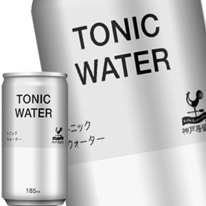 神戸居留地 トニックウォーター 185ml缶×90本［30本×3箱］ ［賞味期限：3ヶ月以上］［送料無料]【2月28日出荷開始】の通販は 5,702円