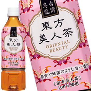 ハイピース 台湾烏龍 東方美人茶 500mlPET×48本［24本×2箱］［賞味期限：3ヶ月以上］［送料無料］【6月26日出荷開始】