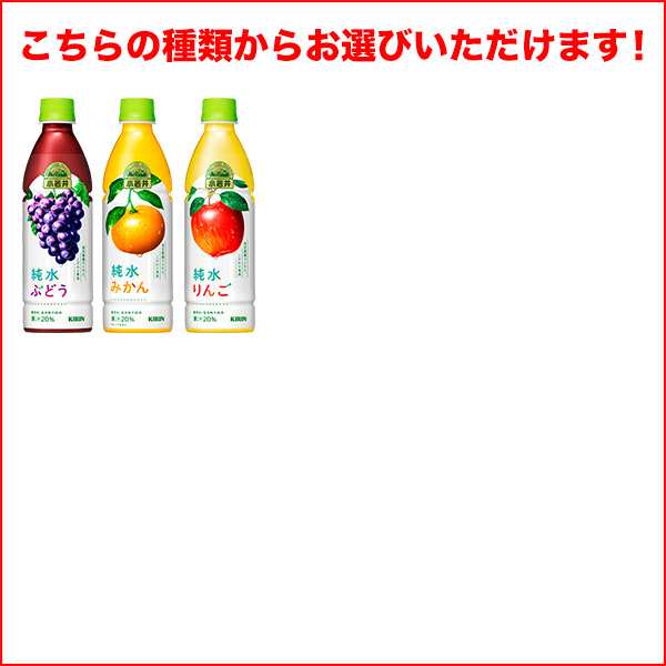 キリン 小岩井 無添加野菜 31種の野菜100％ 915 ml×12本×2ケース (24本) 飲料野菜ジュース トマトジュース ビタミン