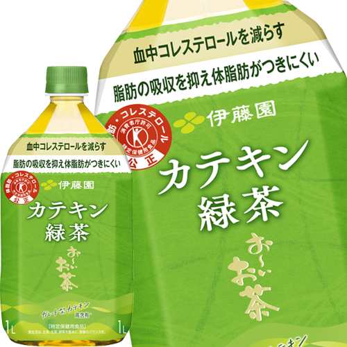 3〜4営業日以内に出荷】伊藤園 2つの働き お〜いお茶 カテキン緑茶