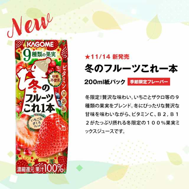 カゴメ 濃厚リコピン 195ml 紙パック 24本 1ケース 野菜ジュース - 水