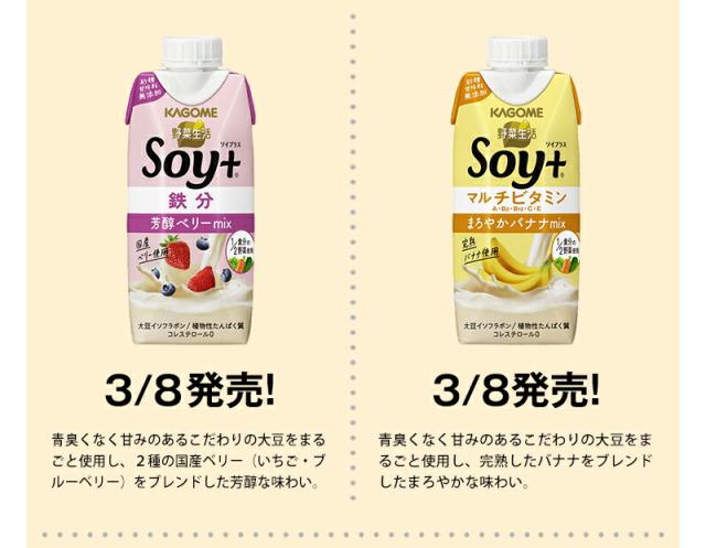 カゴメ 野菜生活100 スムージー Smoothie 330ml紙パック×48本 選り取り ... カゴメ 野菜生活100 スムージー Smoothie 330ml紙パック×48本 選り取り ...