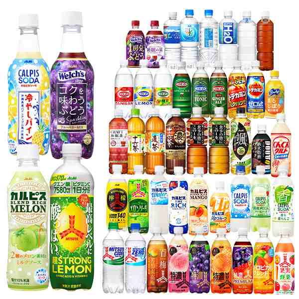 アサヒ飲料 300〜660mlPET×24本 選り取り1セット1配送でお届け［賞味期限：2ヶ月以上］【4〜5営業日以内に出荷】［送料無料］の通販はau  PAY マーケット - DrinkShop | au PAY マーケット－通販サイト