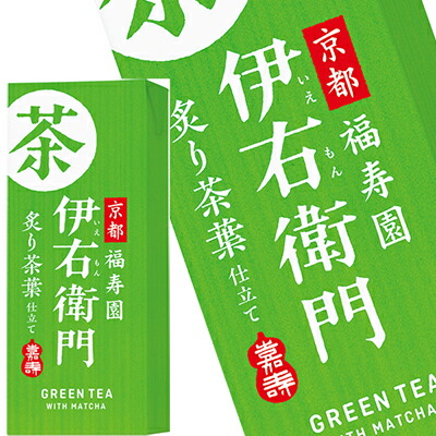 サントリー  伊右衛門 250ml紙パック×48本[24本×2箱]【3〜4営業日以内に出荷】[送料無料] の通販は