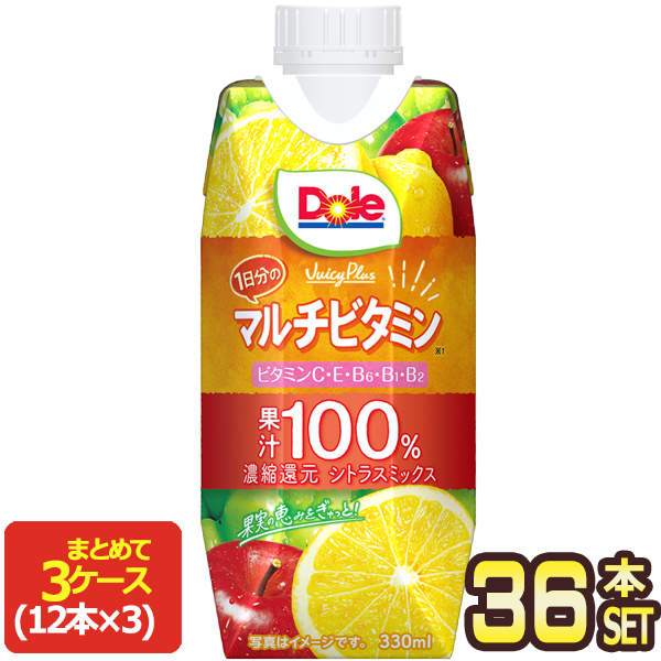メグミルク Dole Juicy Plus 1日分のマルチビタミン オレンジジュース ミックスジュース ドール フルーツジュース 果汁100％ 330mlボトル缶×36本[12本×3箱]【3〜4営業日以内に出荷】[送料無料]
