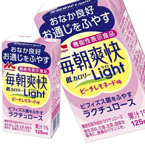 [送料無料] 森永乳業 毎朝爽快Light ピーチレモネード味 125ml紙パック×72本[24本×3箱]【3〜4営業日以内に出荷】