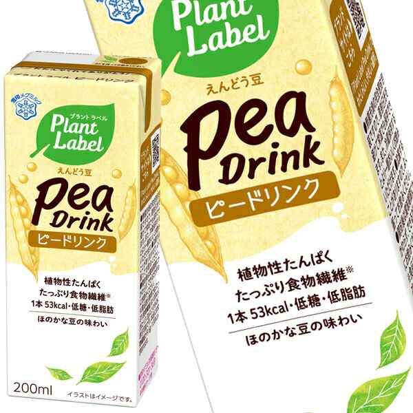 メグミルク Plant Label Pea Drink プラントラベル ピードリンク 200ml紙パック×72本[24本×3箱]【3〜4営業日以内に出荷】